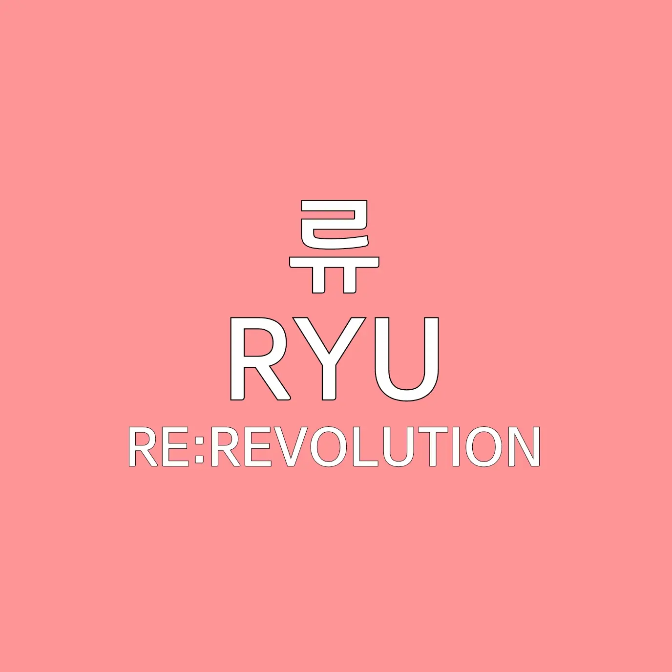 UNI.T_envyBaby의 아카이로 류 [ 저승사자 ver ]
