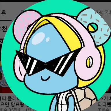Profile image of 로희