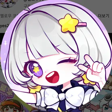 Profile image of 멜로우