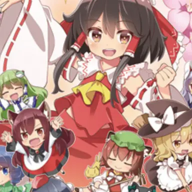 Profile image of 幻想郷の住人達