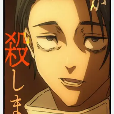 Profile image of 乙骨憂太