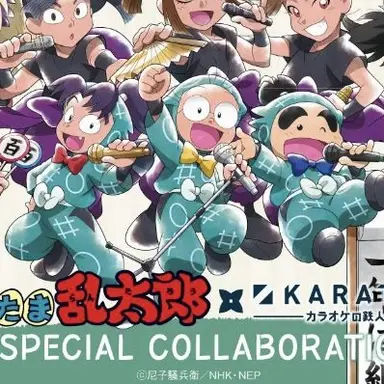 Profile image of 乱きりしん