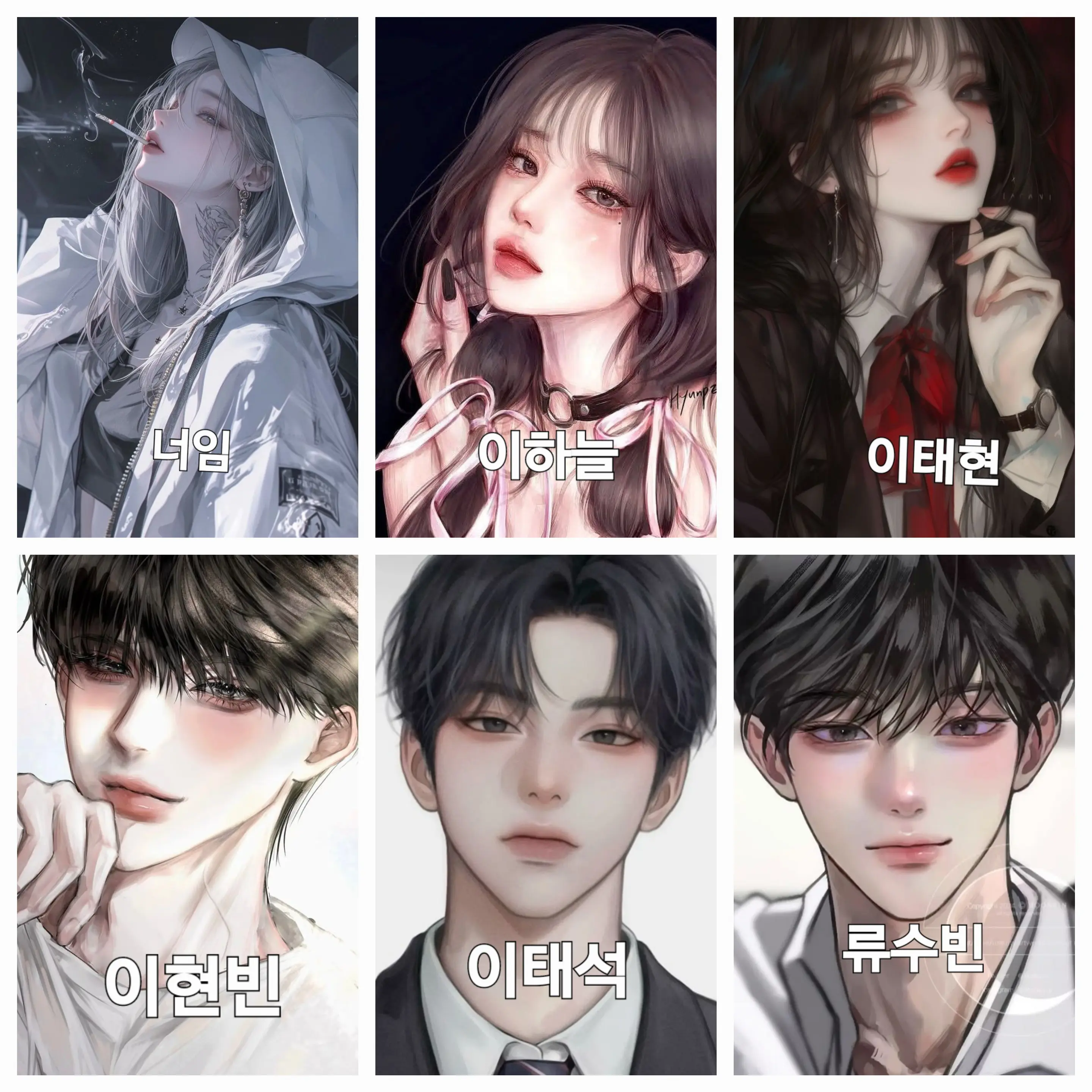 AlienLevel1072의 아이돌 계급 학교