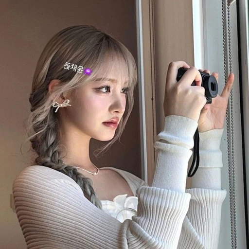 채윤