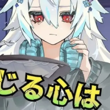 Profile image of タナ・ブルーレイン