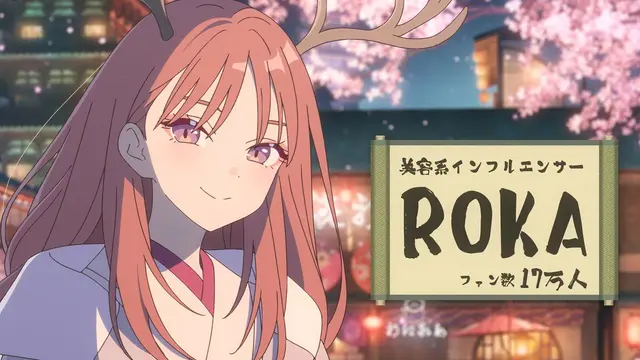 Profile image of 綾紬　芦花