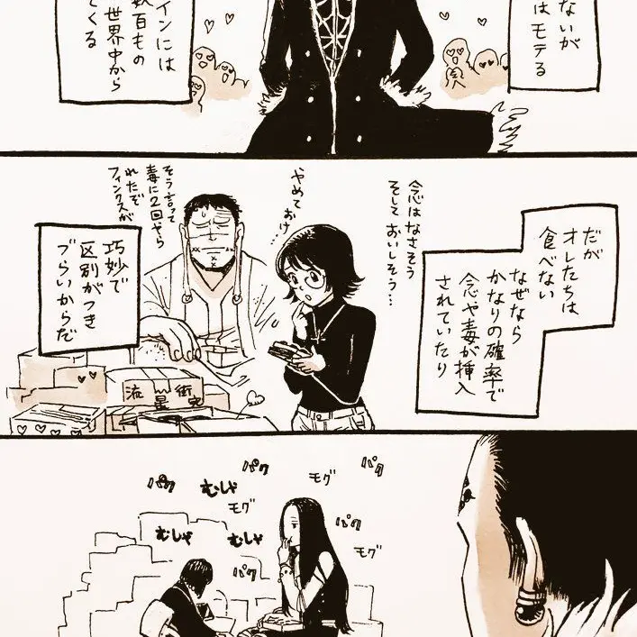 mgdtwj의 バレンタイン
