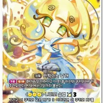 Profile image of 슈가플라이맛쿠키