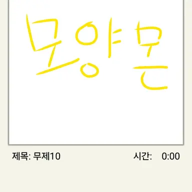 Profile image of 모양몬