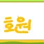 캐릭터 프로필 이미지