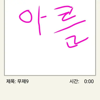 Profile image of 아름