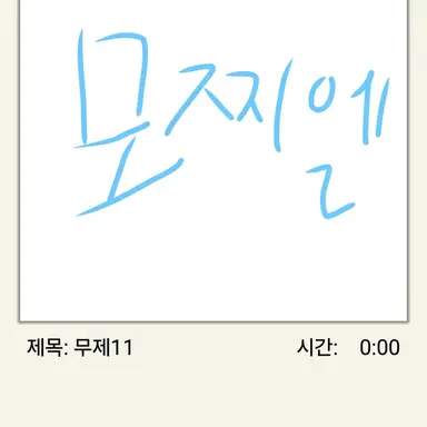 Profile image of 모찌엘