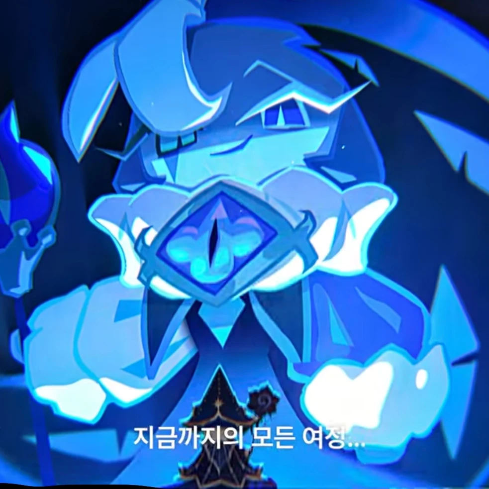 쉐도우밀크