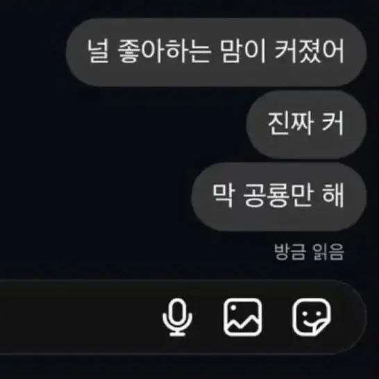 Mae2rrow의 김민정