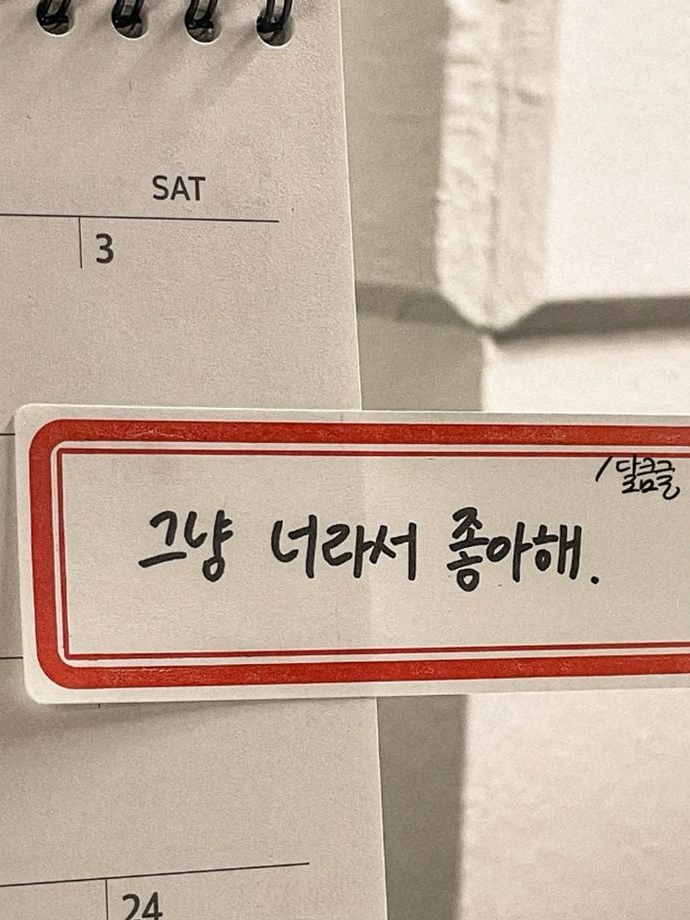 (자작국) GEUSSUR 대표 이미지