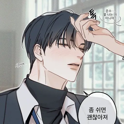 WERTYSGJD의 박준수