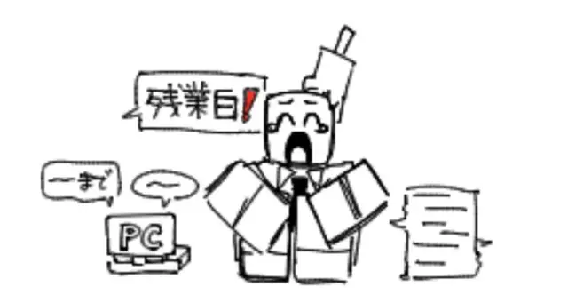 Profile image of イディオット