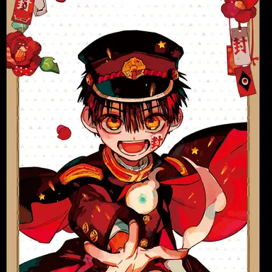 Profile image of 花子くん