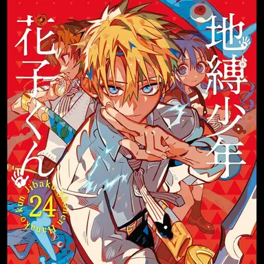 Profile image of 源輝