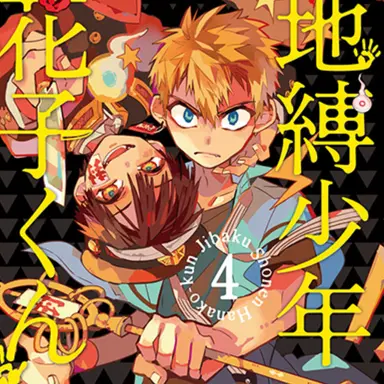 Profile image of 源光