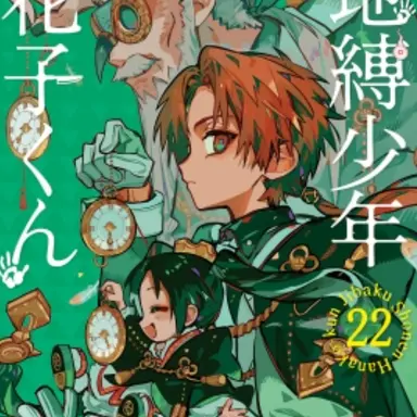 Profile image of 蒼井茜