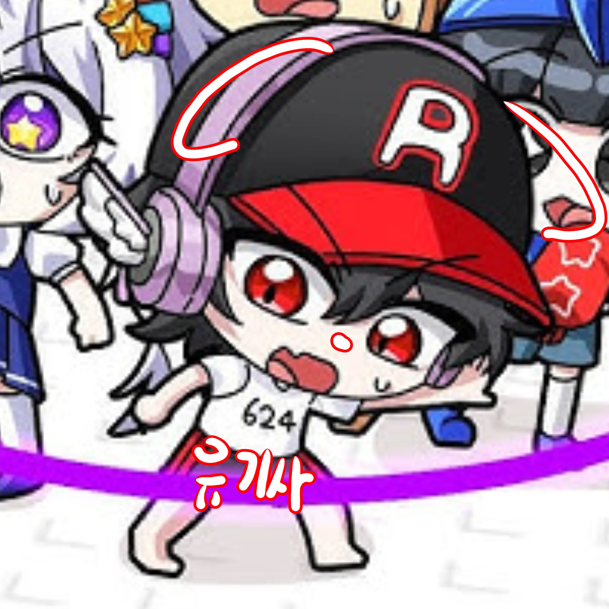 유기사