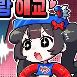 Profile image of 벨키