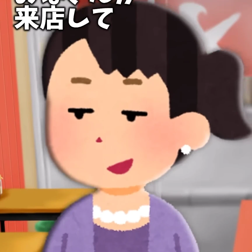 スミレ