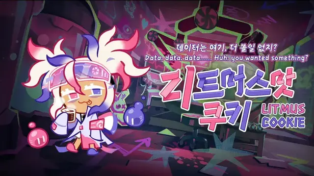 Profile image of 리트머스