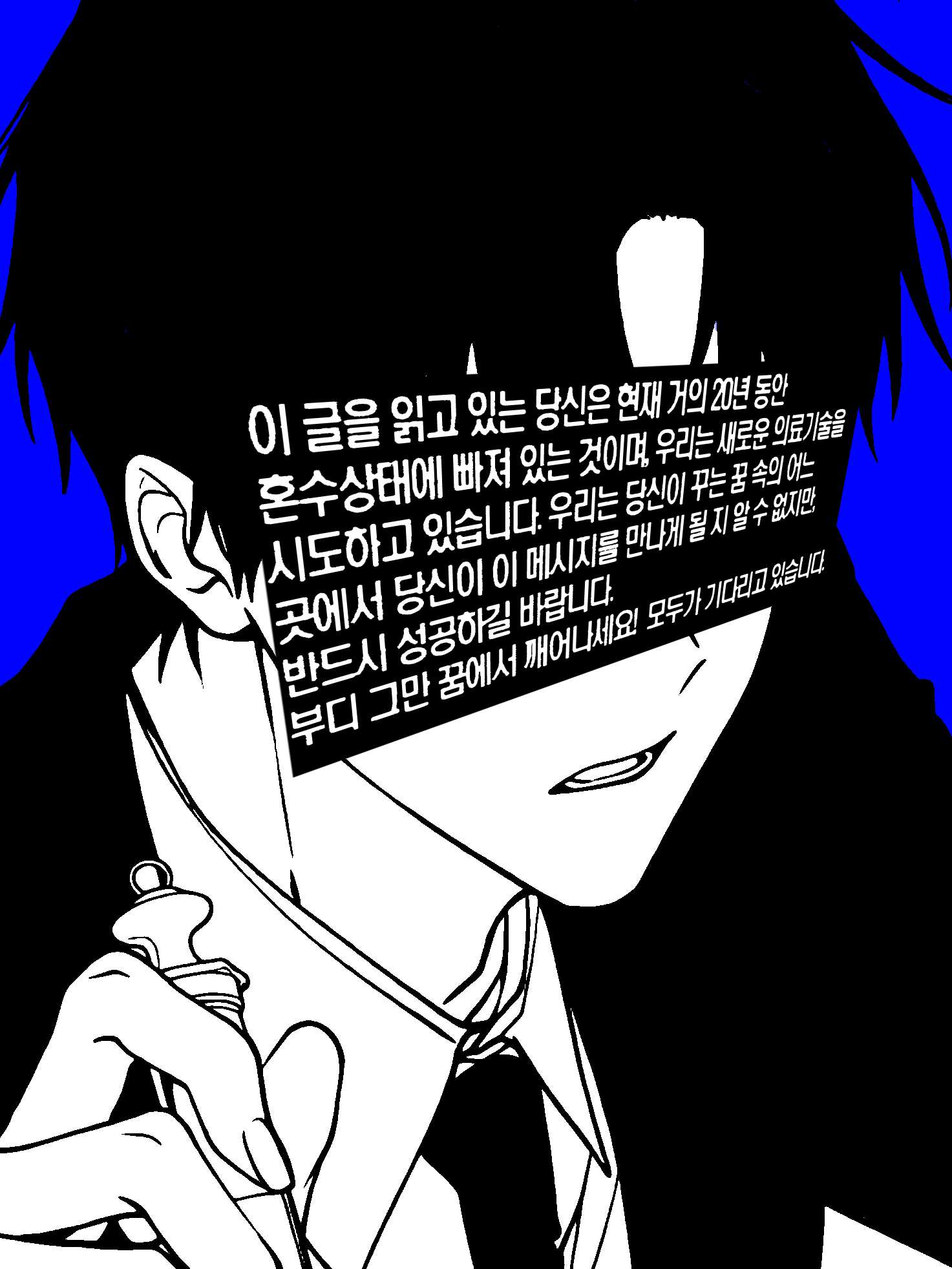 瑃流祿고ト 소ㄷL水♥ 대표 이미지