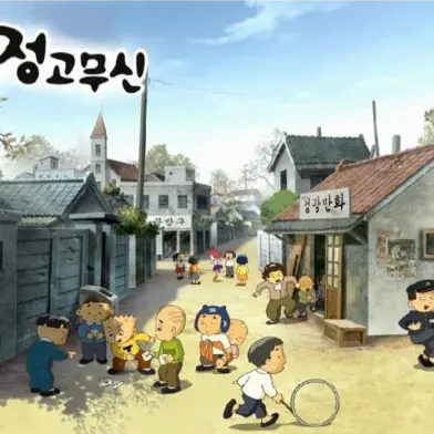 FoulAge2760의 검정 고무신 (가족2)