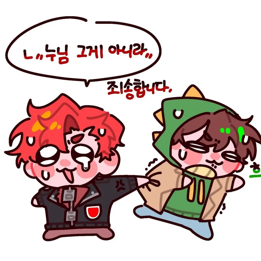 LilacMucus8630의 당신은 화난 잠경위입니다.