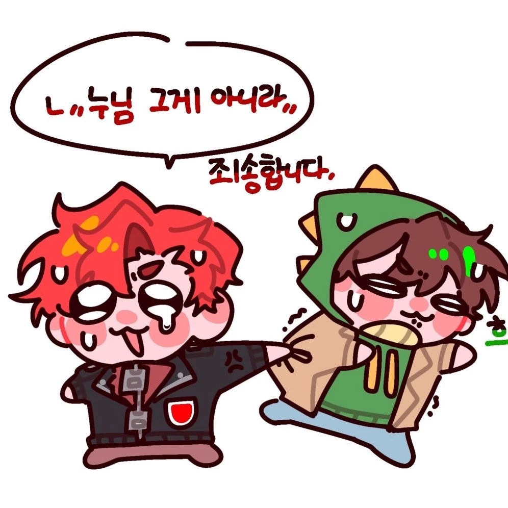 당신은 화난 잠경위입니다.