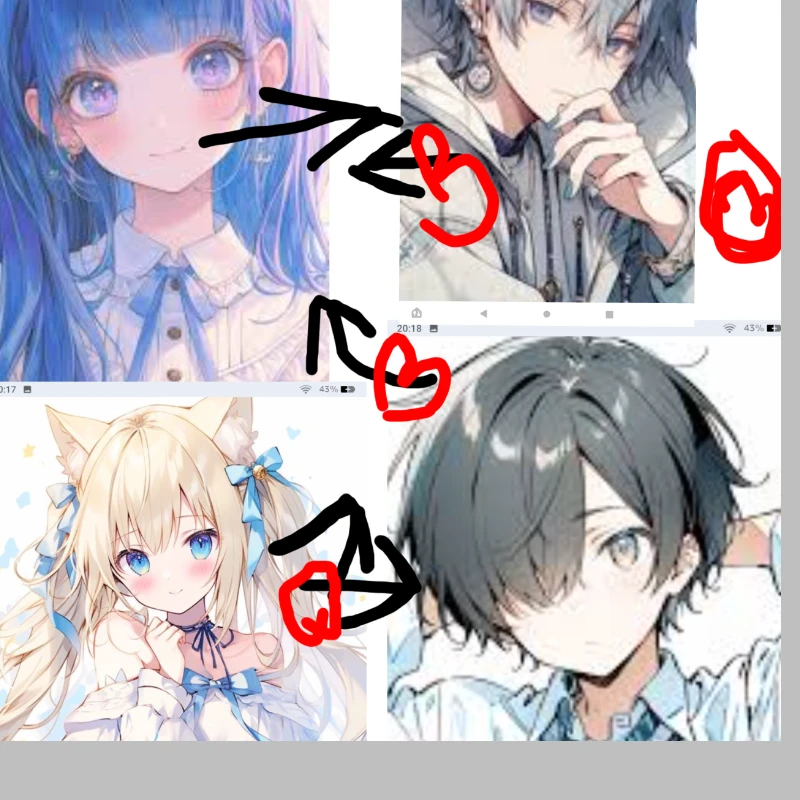 貴方
