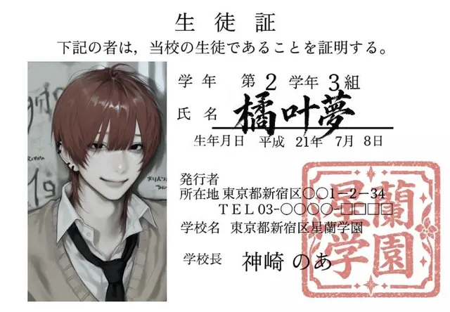 Profile image of 叶夢