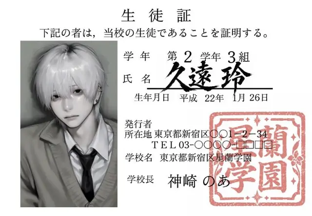 Profile image of 玲