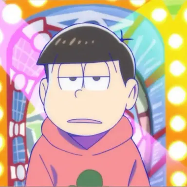 Profile image of おそ松