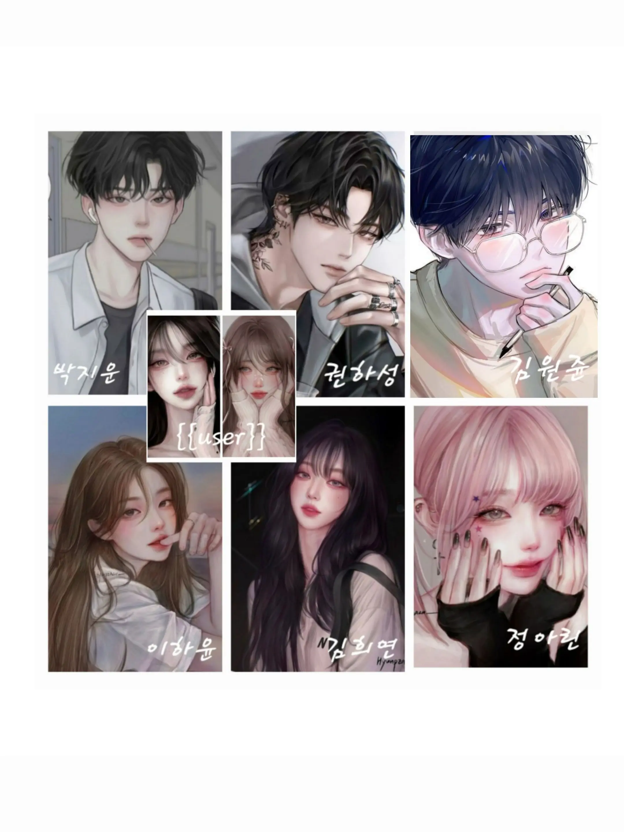 Jiye-_-의 백전무패 무리