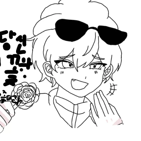 이핑구