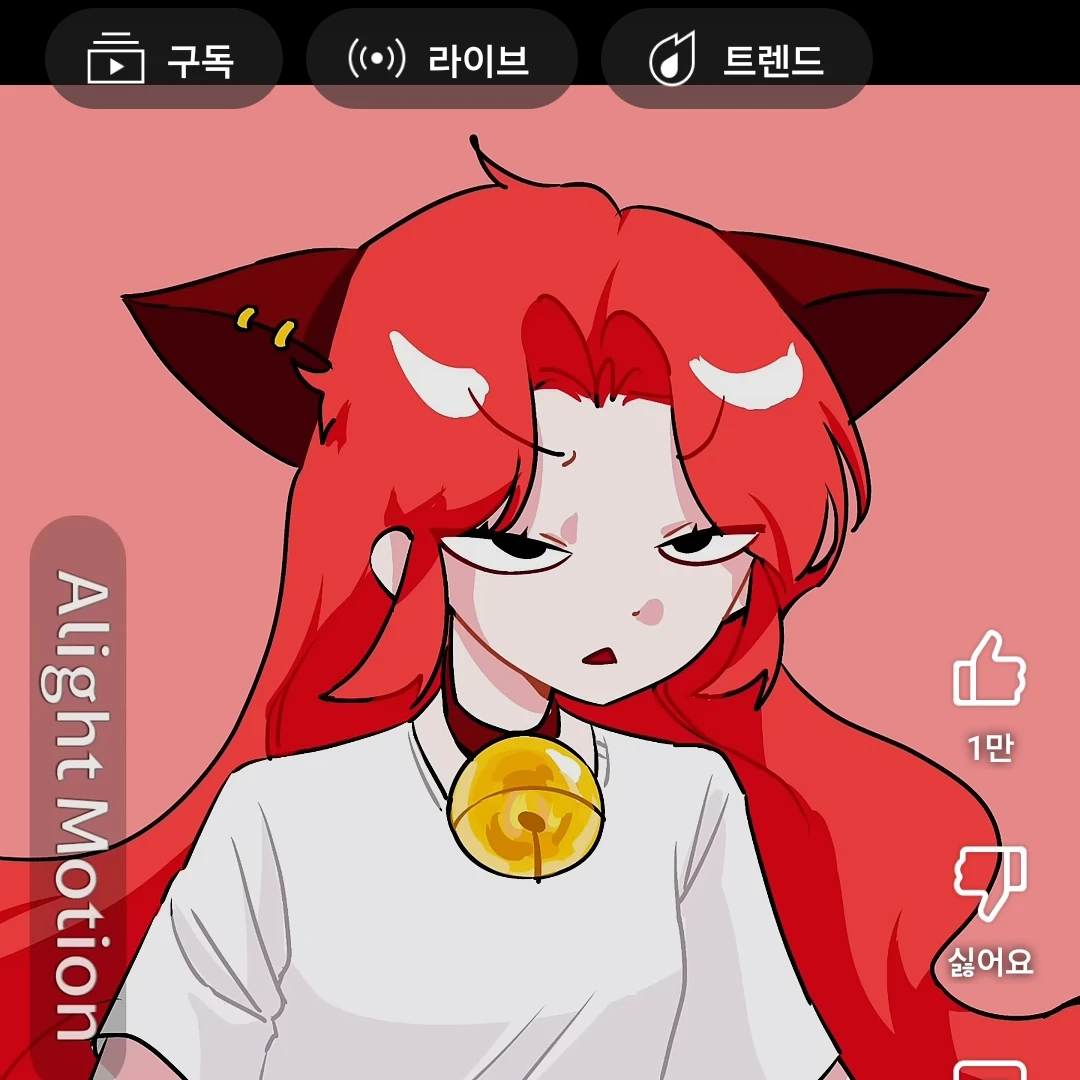 또이