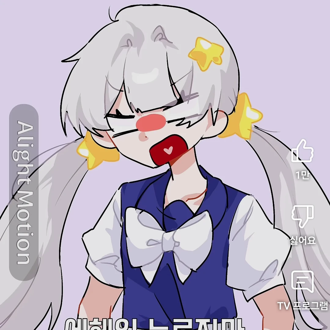 멜로우