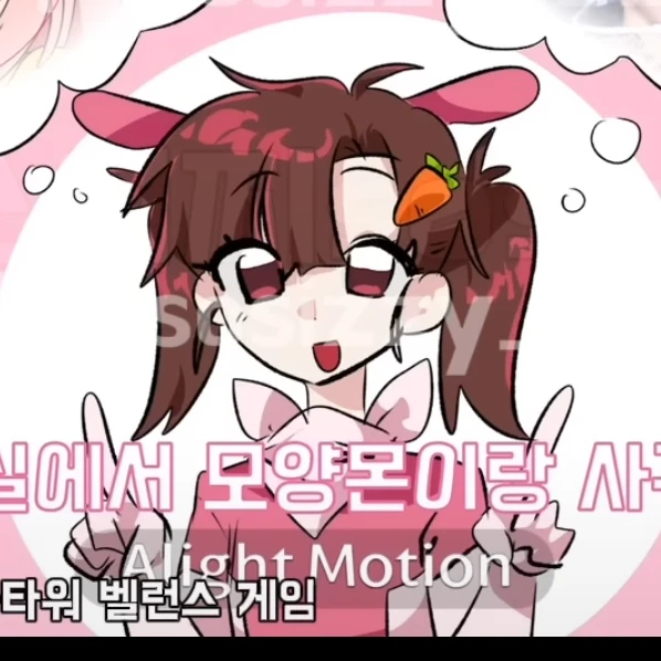 아름