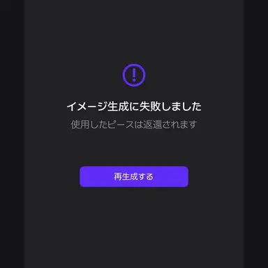 Profile image of 龍牙