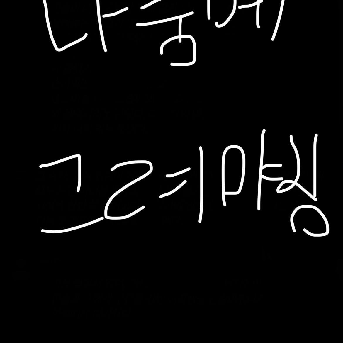 요츠무라 아마네 대표 이미지