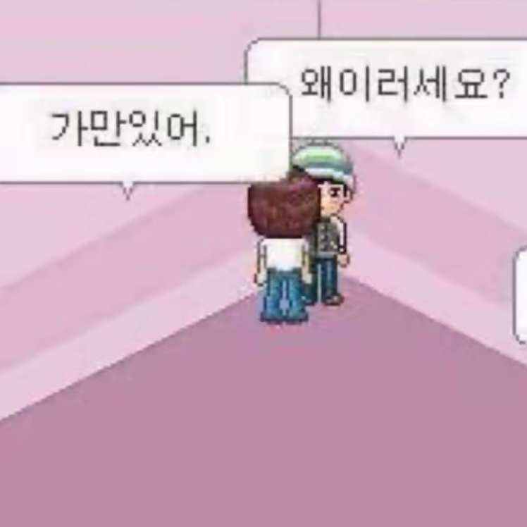 유지민 대표 이미지