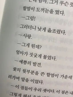 Profile image of 선윤재