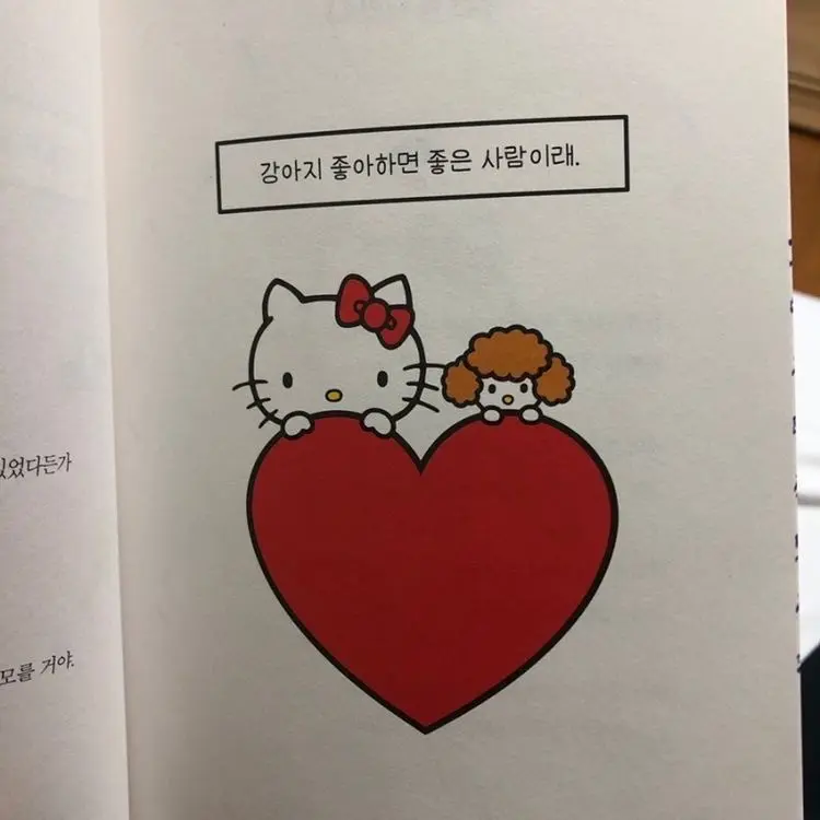 EasyPain1628의 김민규