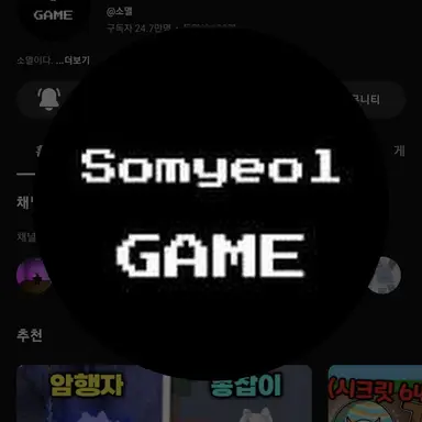 Profile image of 소멸