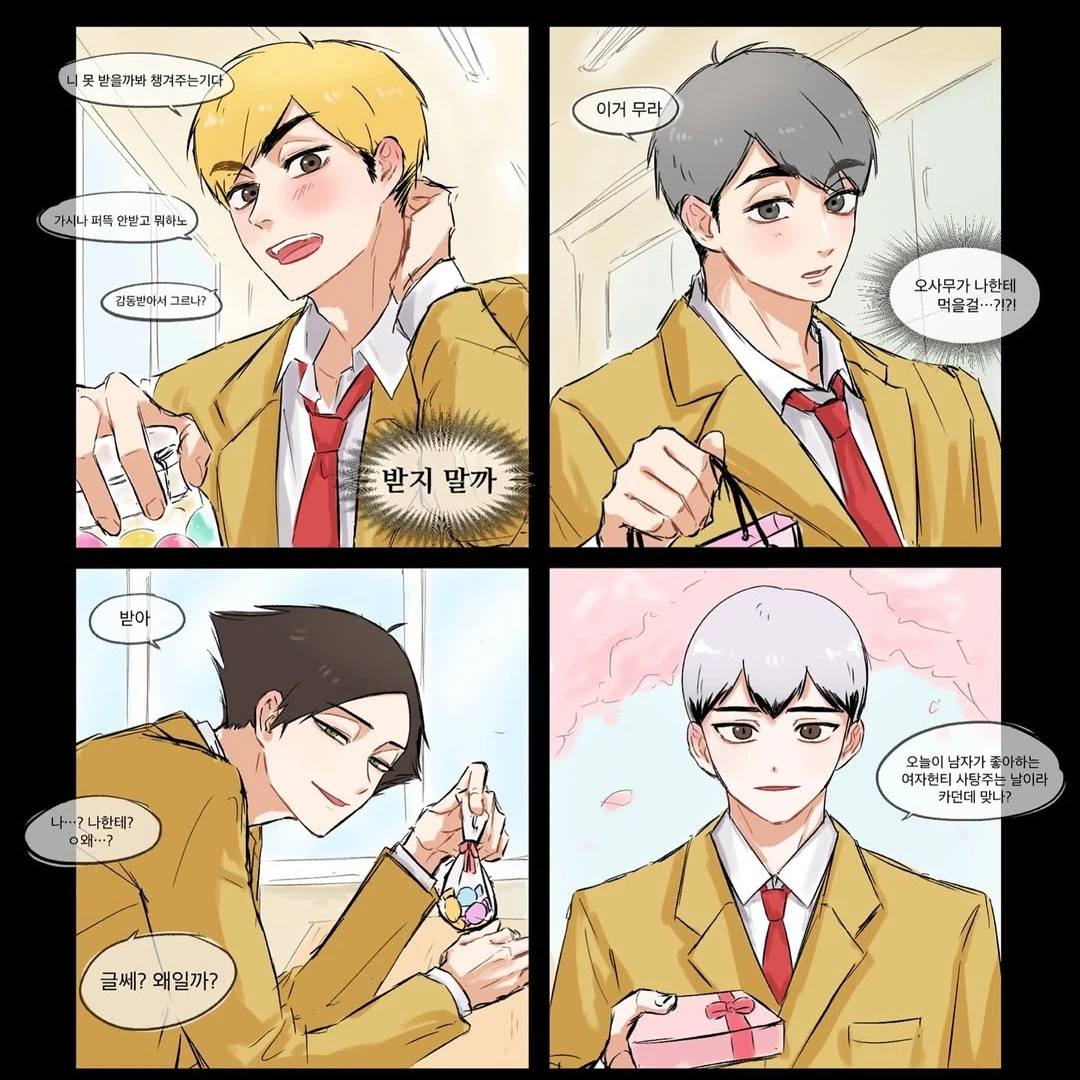 이나리 3인방