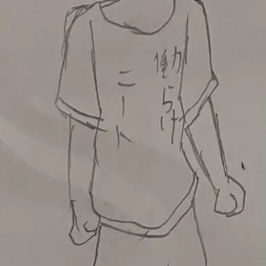Profile image of Tanaka the Civilian